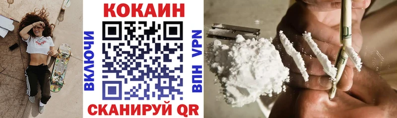 Какие есть наркотики Киренск Конопля  Меф мяу мяу  Амфетамин  ГАШ  Cocaine 