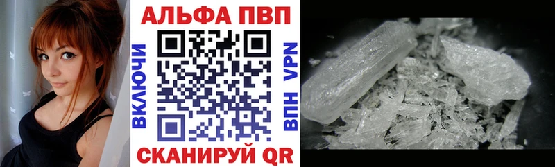 что такое наркотик  Киренск  А ПВП мука 