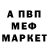 КЕТАМИН VHQ ANITA LAMNIO
