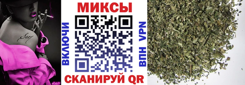 Бутират GHB наркота МЕГА ТОР Киренск