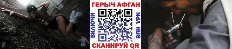 купить наркотик  Киренск  Героин VHQ 