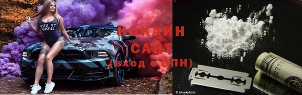 марки lsd Новокубанск