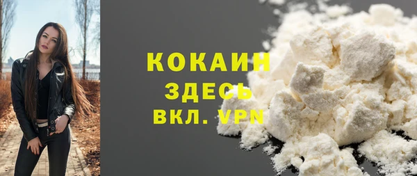 марки lsd Новокубанск