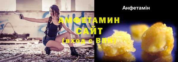 герыч Новозыбков