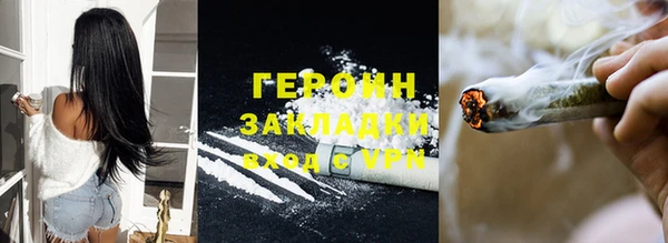 марки lsd Новокубанск