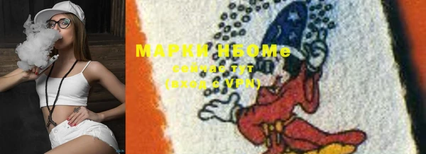 марки lsd Новокубанск