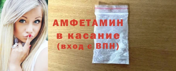 герыч Новозыбков