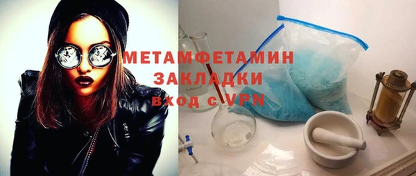jwh Новодвинск