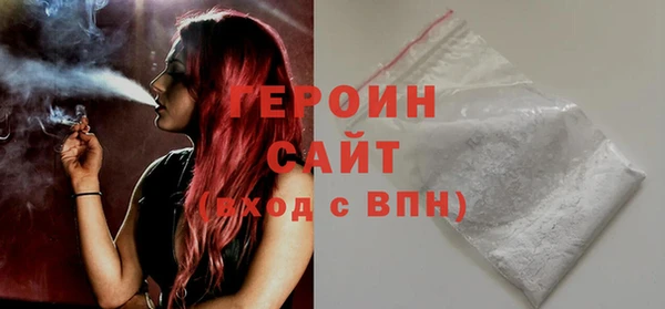 герыч Новозыбков