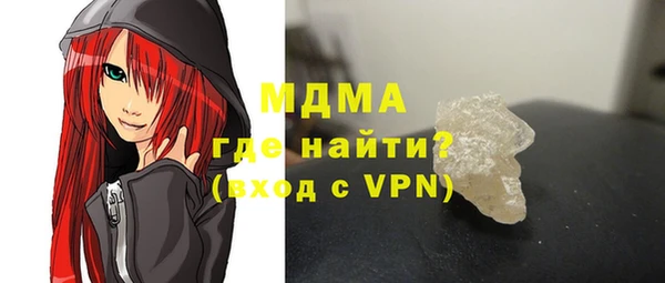 мефедрон мука Ельня