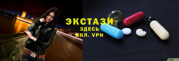 марки lsd Новокубанск