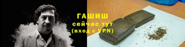 герыч Новозыбков