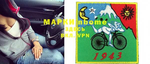 герыч Новозыбков
