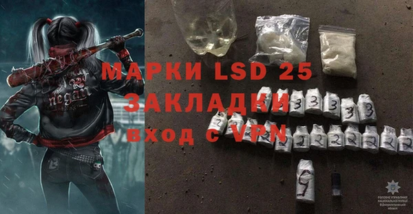марки lsd Новокубанск