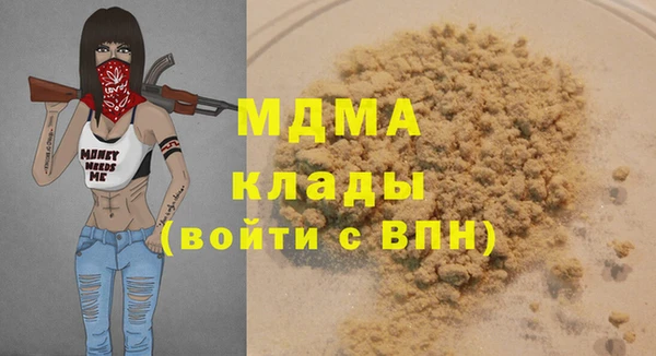 а пвп мука Заволжск