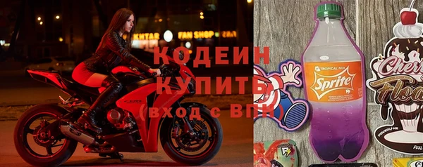 герыч Новозыбков