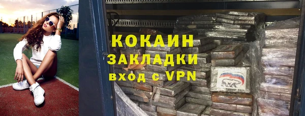 jwh Новодвинск