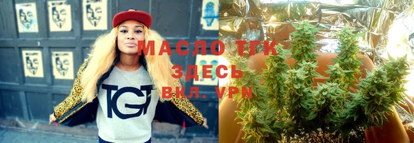 МДМА Заводоуковск