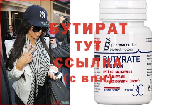 герыч Новозыбков