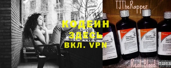герыч Новозыбков