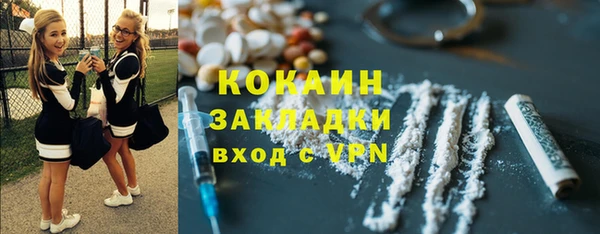 марки lsd Новокубанск