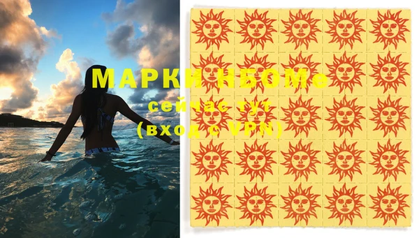 кокаин премиум Армянск