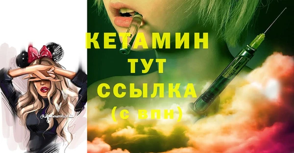 герыч Новозыбков