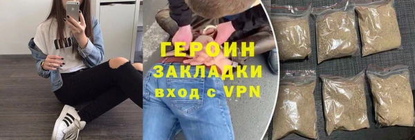 герыч Новозыбков