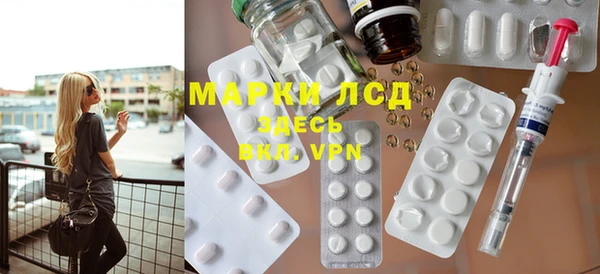 PSILOCYBIN Заволжье