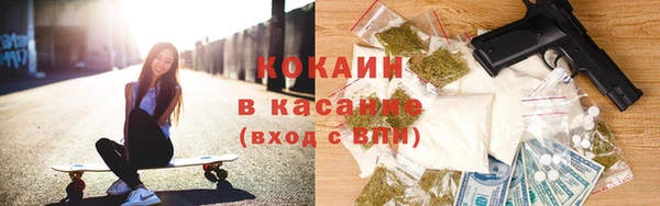 марки lsd Новокубанск