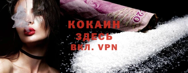 герыч Новозыбков