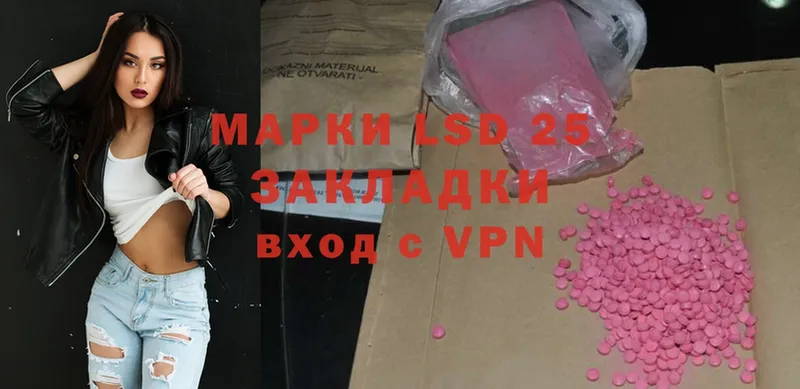 Лсд 25 экстази ecstasy  продажа наркотиков  OMG вход  Киренск 