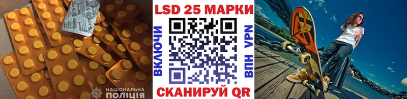 Лсд 25 экстази кислота Киренск