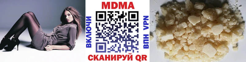 МДМА кристаллы  Киренск 