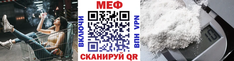 продажа наркотиков  Киренск  Меф VHQ 