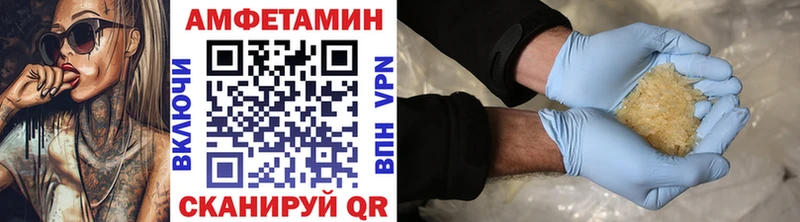 МЕТАМФЕТАМИН мет  Киренск 