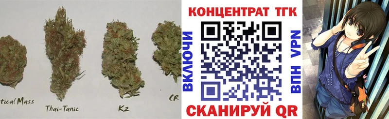 где купить наркоту Киренск Дистиллят ТГК Wax
