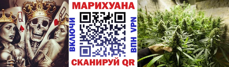 Канабис LSD WEED  наркота  Киренск 